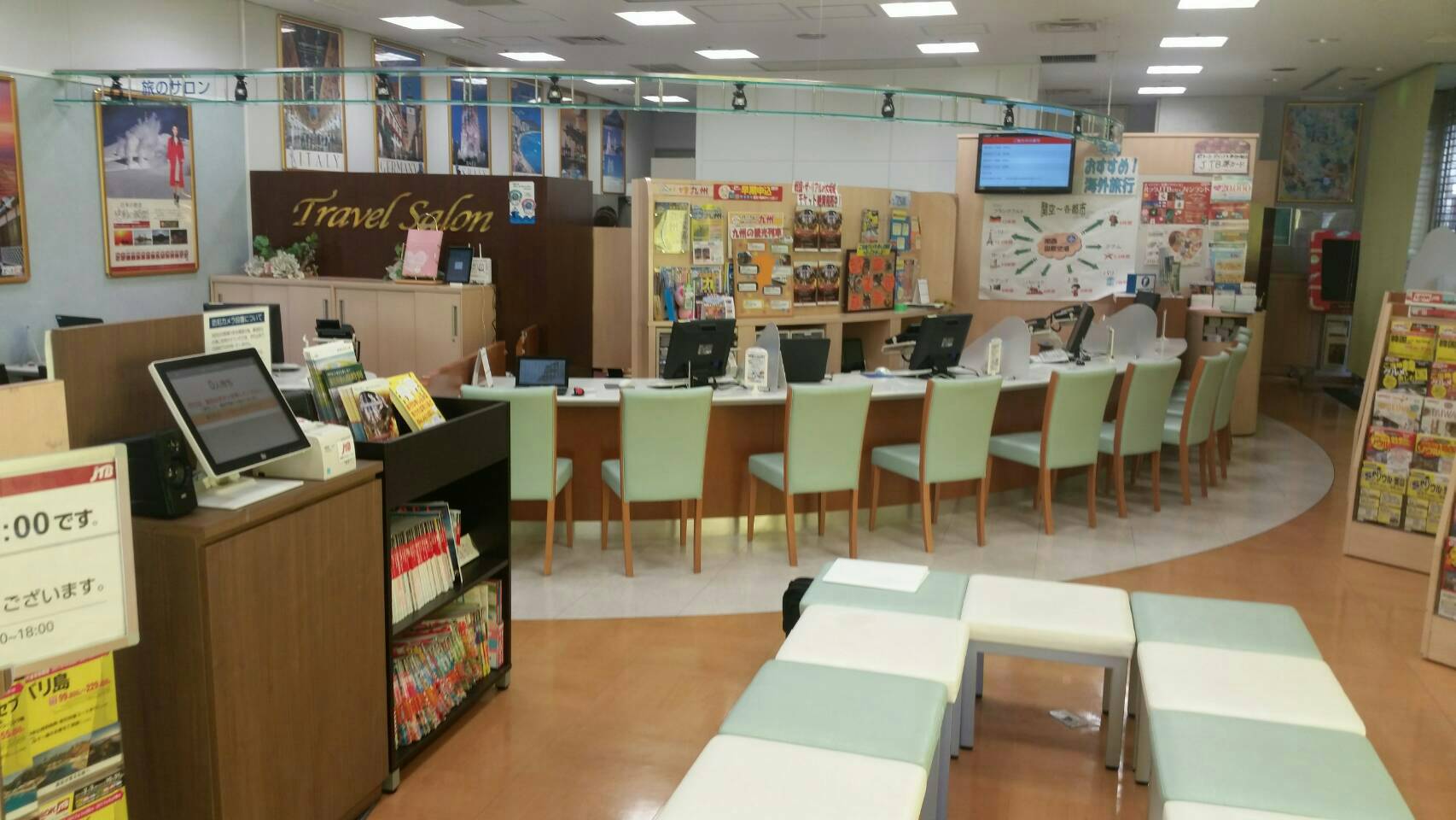 受付発券機・案内表示機 旅行代理店 順番待ちシステム