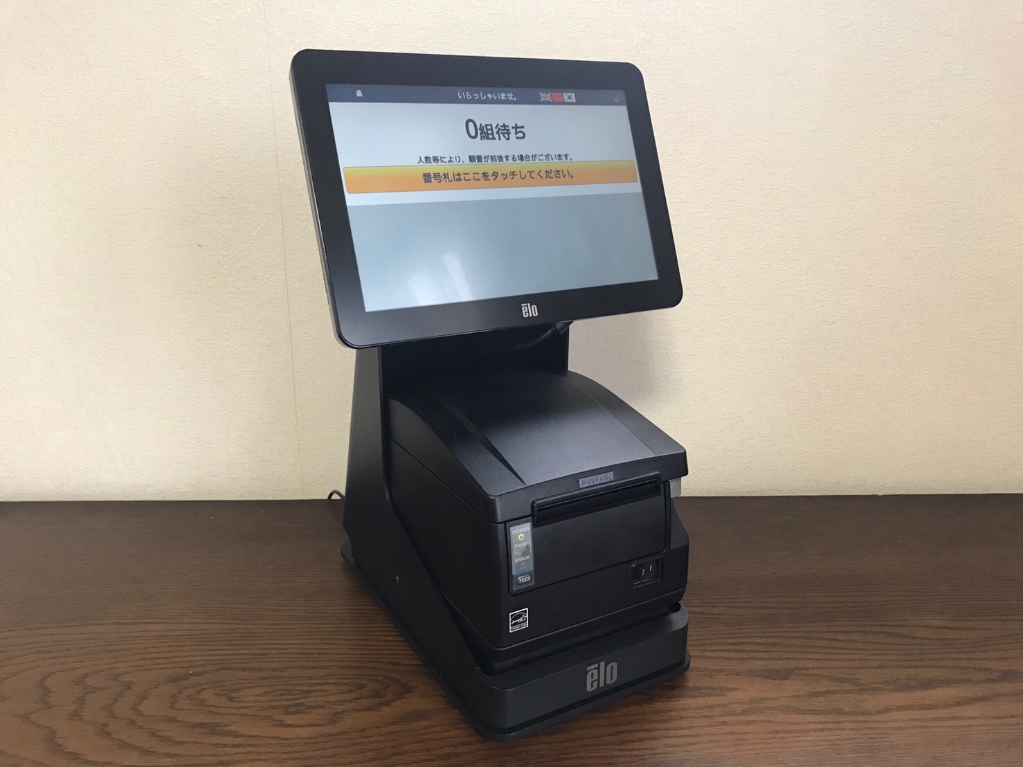 プリンタ収納型スタンド